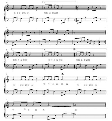 七子之歌简谱左手伴奏_春天吧