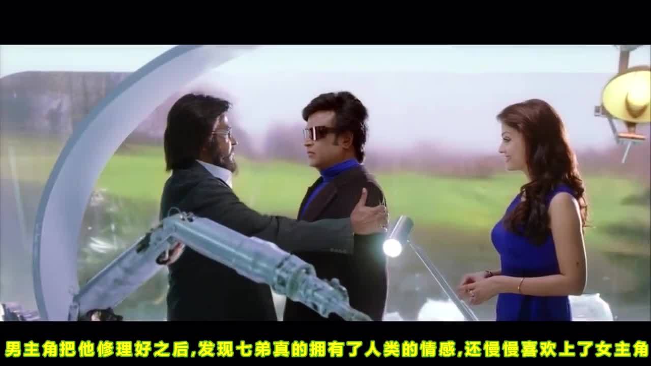 我是机器人