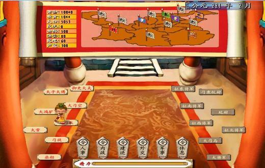 盗版三国志1.4_盗版三国志1.4小游戏_盗版三国