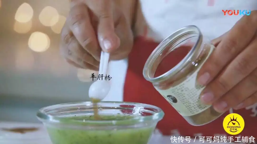 可可妈辅食直播课堂:『青菜苹果泥』参考月龄