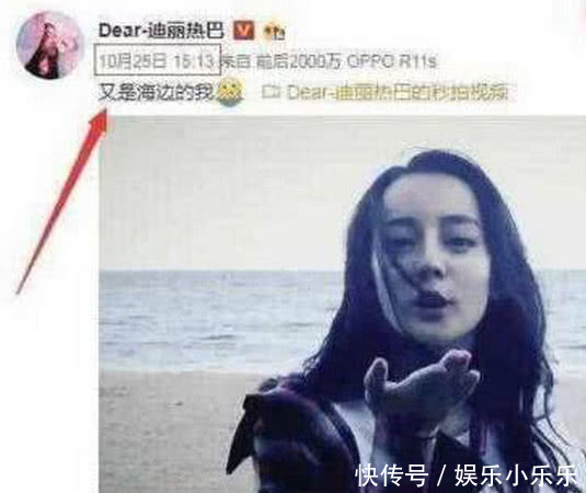 迪丽热巴终于找到一个愿意等待自己的人,他一