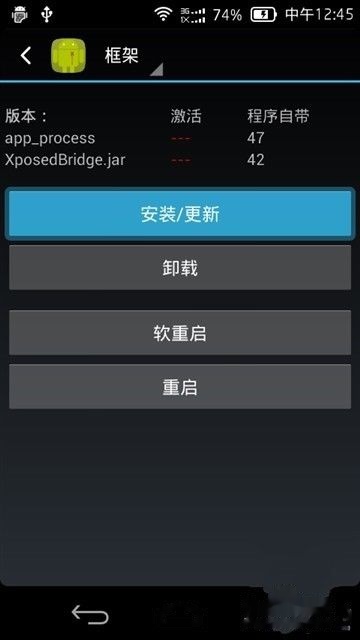 supersu怎么用 t01f218c634edffc1dd.jpg