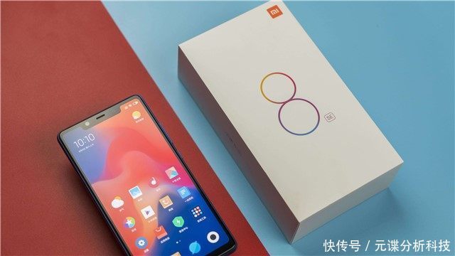 为何小米8不带的红外遥控?新小米8SE却带有