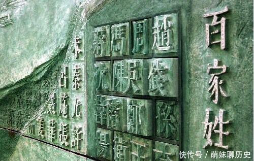 中国姓里面第一个不能说免贵的就是张:您贵姓