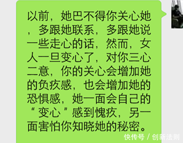 女人的这5个表现中3条以上表明她变心了!
