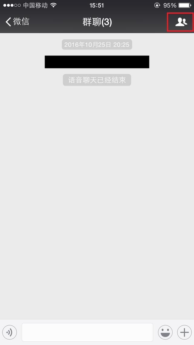 微信群群主退出后就解散了吗