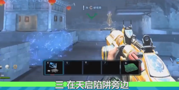 逆战无敌空气墙怎么卡