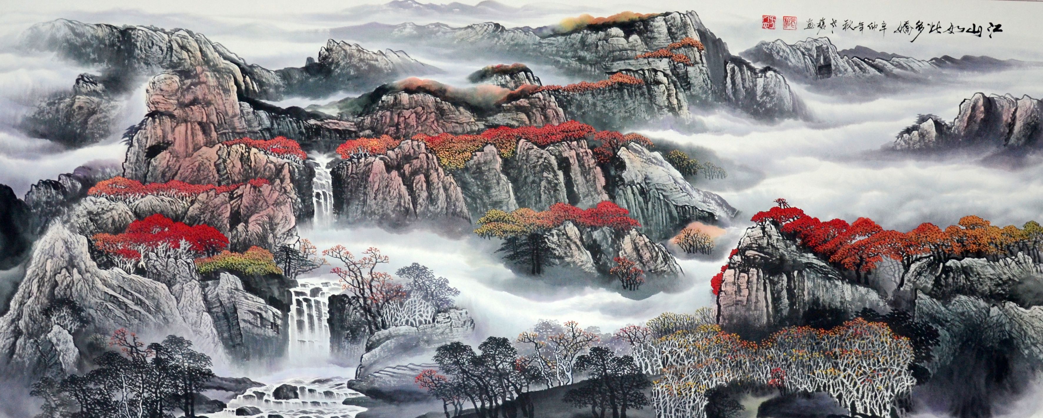 中国最著名山水画家 风景520