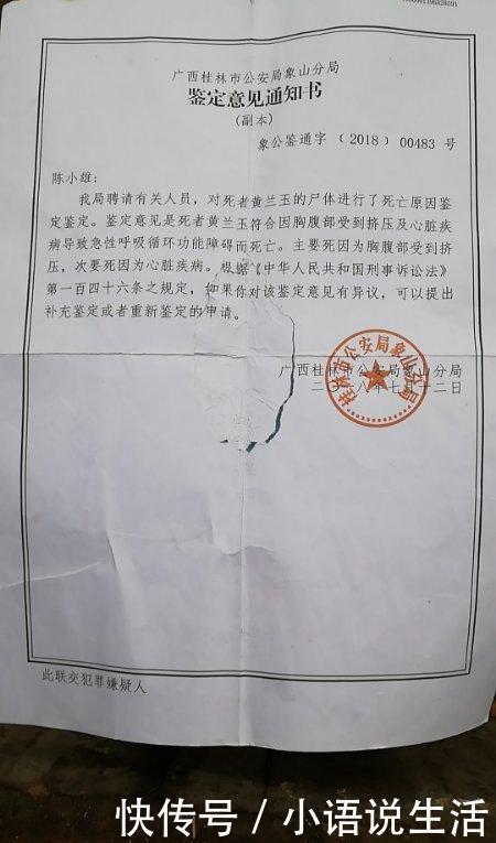 男子家中抓贼致贼死亡被指过失杀人遭死者家属