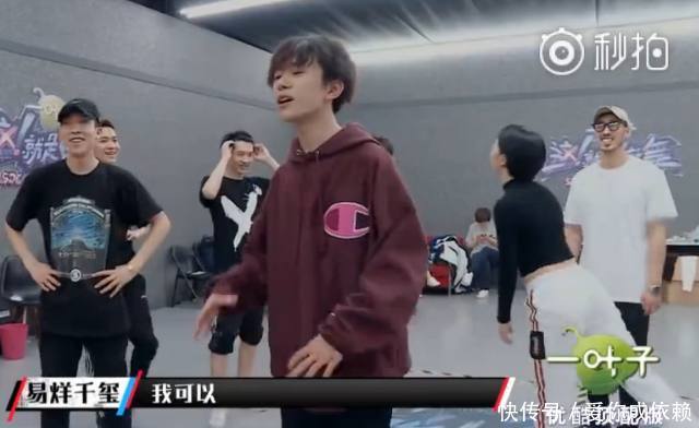 《街舞》爆未播花絮!易烊千玺认真做动作,却被