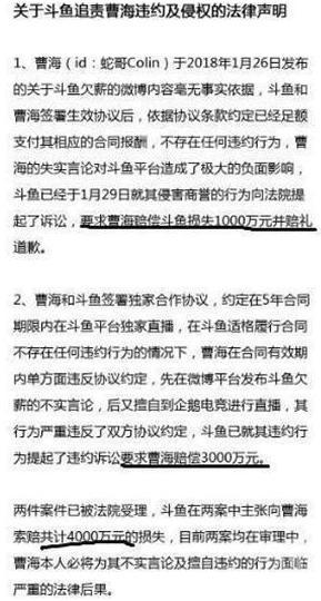 蛇哥不参加法院开庭？欠钱不还？小智：主播一点法律意识都没