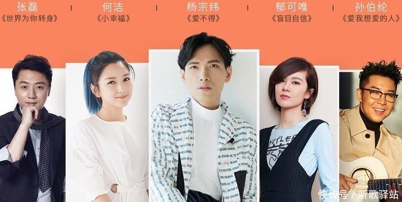 《谈判官》主题曲好听,杨宗纬唱的《爱不得》