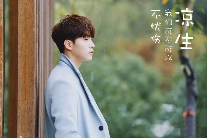 奈奈的最后和谁在一起了 t01f429bbfe40262bda.jpg?size=720x480