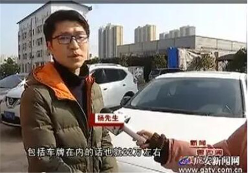 全返通挂靠云联惠返利诈骗 现已卷款跑路