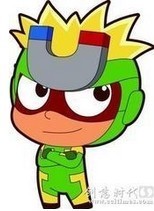 求五张花心超人的图片，要帅的。_360问答