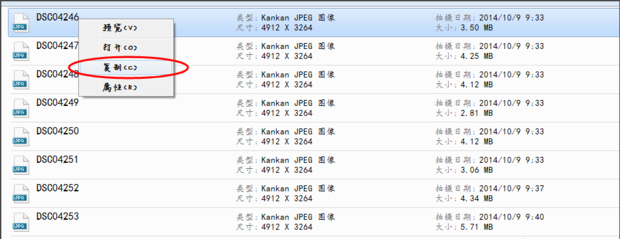 索尼照相机怎么导出照片\/怎么把照片传到电脑