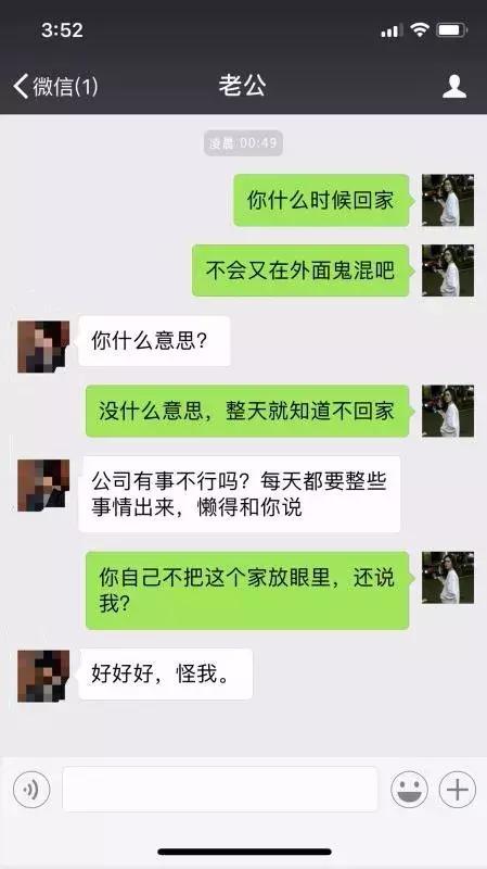 微信新套路,只用一招撩到男神!