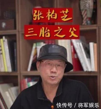 香港资深记者曝张柏芝三胎父亲,打脸工作室,似