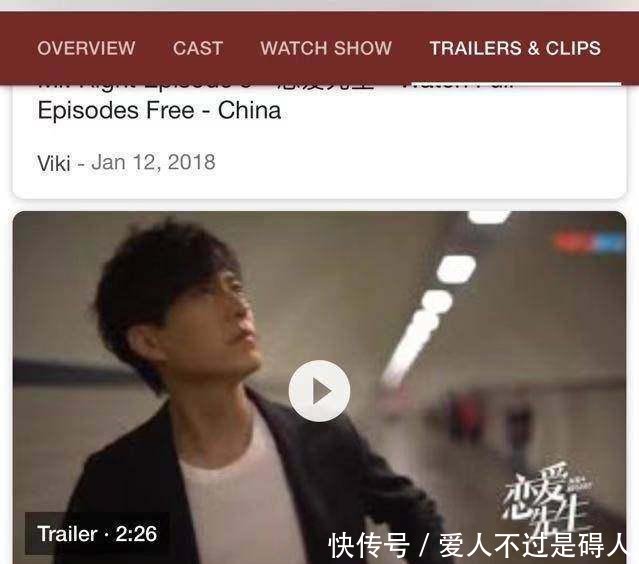 2018靳东唯一的一部电视剧《恋爱先生》以年