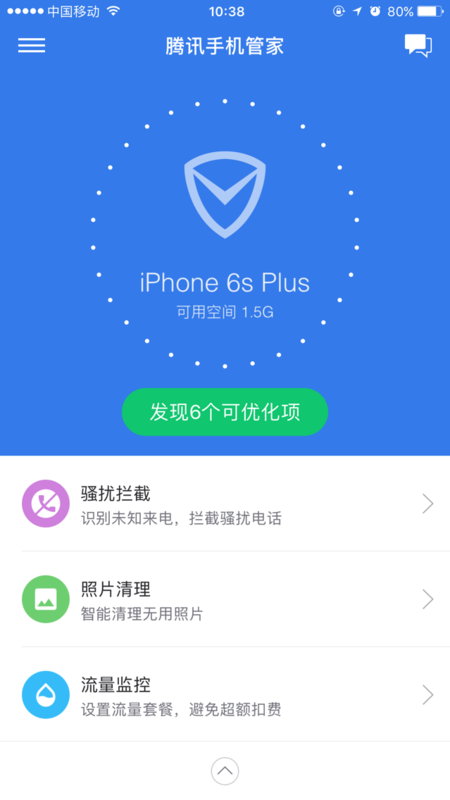 苹果7手机登录软件时为什总是显示网络连接异