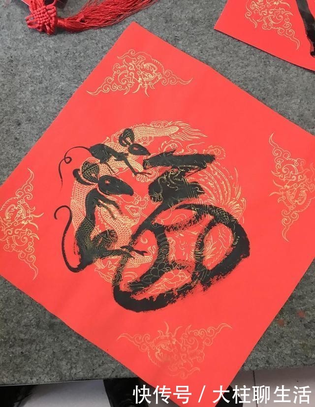 有关鼠年的祝福