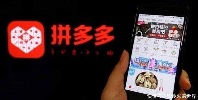 在拼多多上给商家一个差评,后果有多严重?说