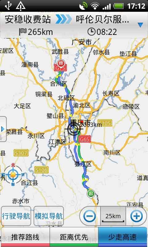 悠悠手机地图_悠悠导航好用吗_悠悠地图官网