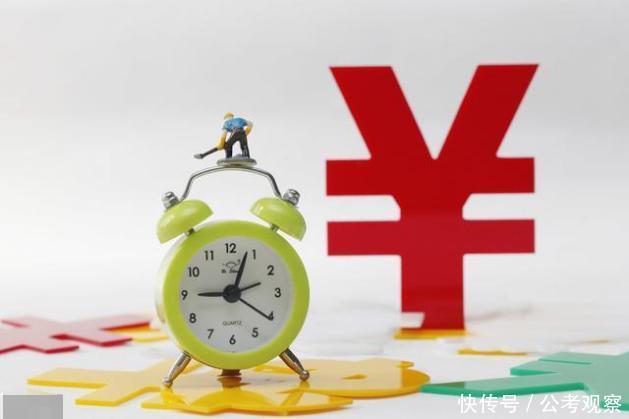 2018公务员改革:取消津贴补贴,绩效、年终奖都没了?