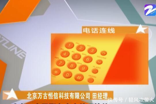 美团外卖小哥离职,装备押金却迟迟没退,公司正