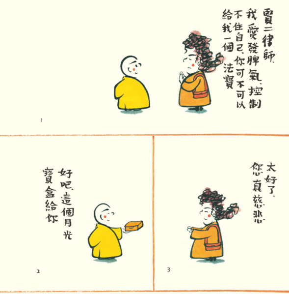 最近很烦,什么事都不顺心,精神也很低迷,感觉自己得抑郁症了,请问有什么方法能够有效缓解这种情绪?拜