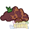 营养土 营养土