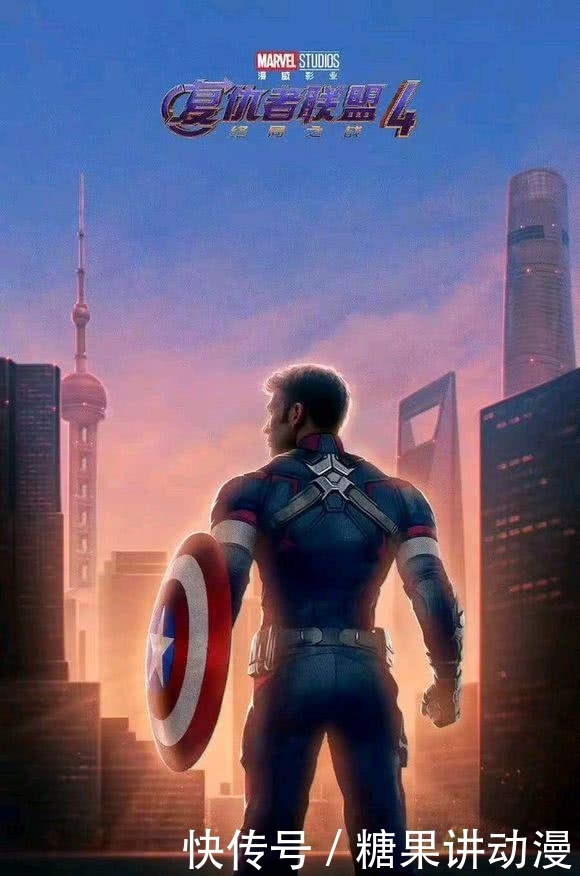 复联4结尾彩蛋出现漫威神明,博士星云带上无限