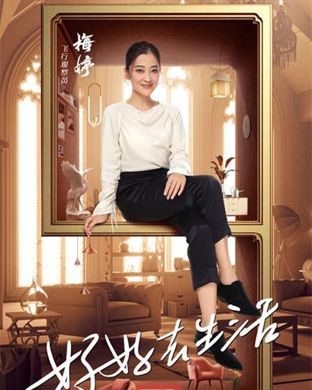 梅婷自曝父母和公婆住一起,但家里婆婆做主,婆