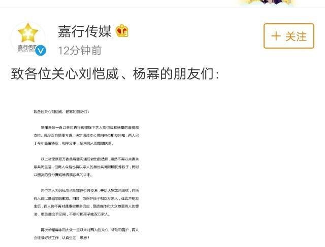 刘恺威杨幂离婚被曝,杨幂早已不戴婚戒,男方设