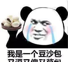 开心一刻:躺在床上看球赛,小外甥推门而入…… 百万发平台注册官网