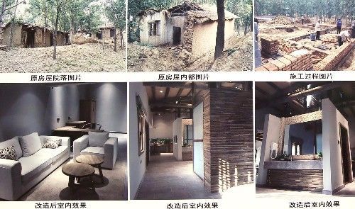 聪明农民把山里土房子改民宿，296元一晚，记得住乡愁