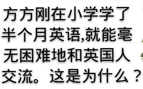 现在为什么农村大学生娶媳妇更难了？农民一句话说出实情，原来竟