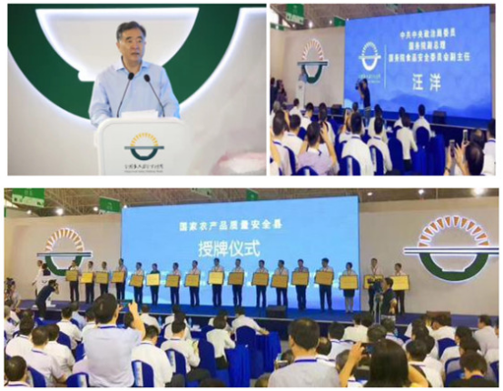 鲜冻技术 食安保鲜 四季大通亮相双安双创成果展(图2) 鲜冻技术 食安保鲜 四季大通亮相双安双创成果展(图2)