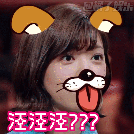 表情包火星情报局郭雪芙钱枫表情包轰炸