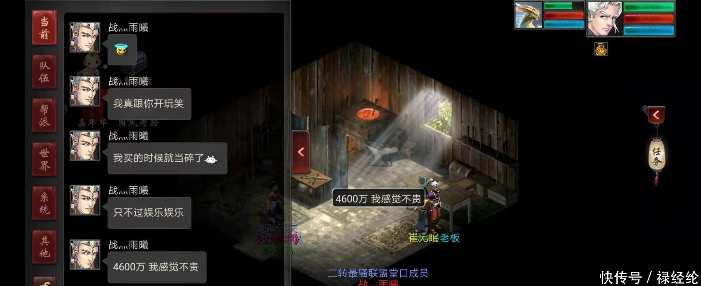 大话西游2幸福来得太突然,玩家打赌冲神兵,谁曾想直接上了5级 巴黎人在线注册