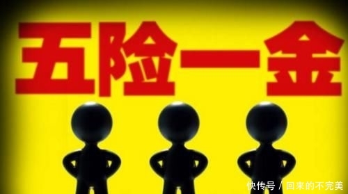 住房公积金怎么缴纳