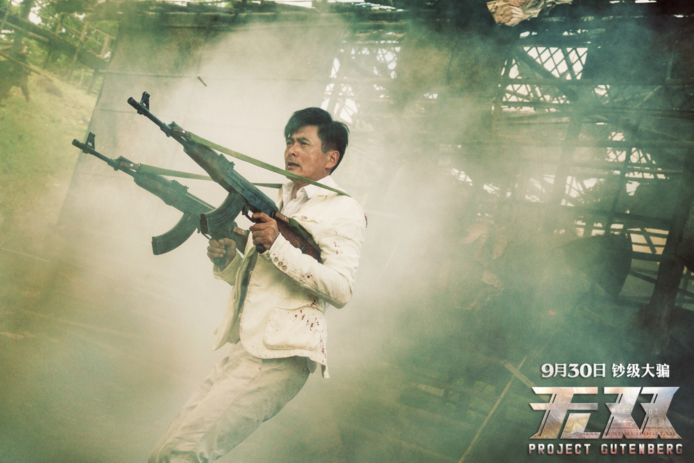 2018年华语8分佳片谁最卖座?《无双》第三,第