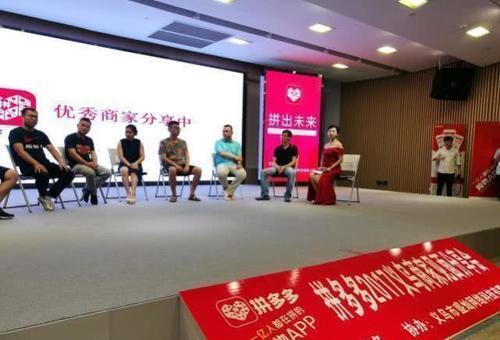 最新确认:拼多多下架430万商品,却引起了卖家