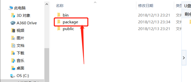 steam错误代码7 解决方案