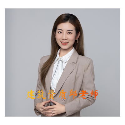 钢架结构设计资质要求 装饰幕墙施工 第2张 钢架结构设计资质要求 装饰幕墙施工 第2张