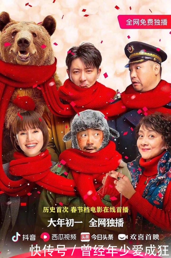 电影囧妈字节跳动