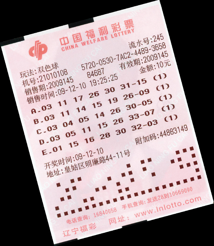 双色球看尾号_现在赛尔号巨尾妖狐怎么得_妖尾雪乃被看胸