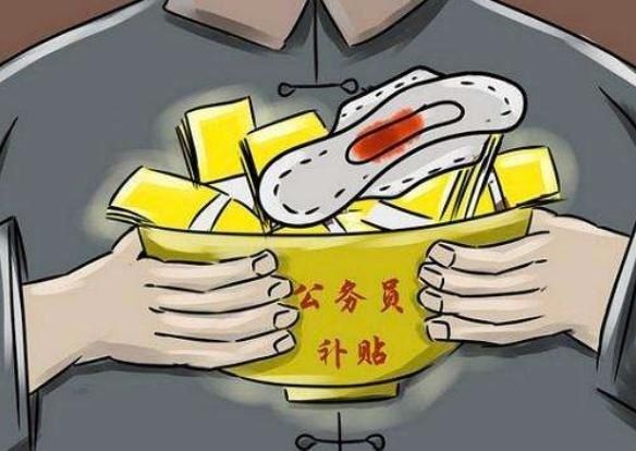 工资是怎么算的