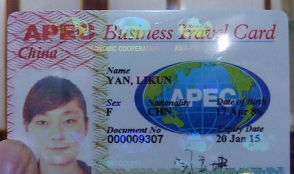 apec签证_攻略