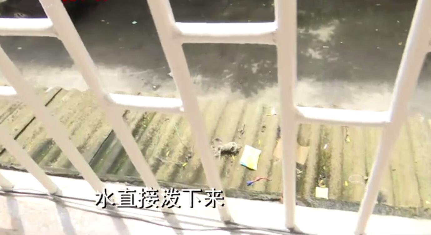 楼上干的但是楼下漏水